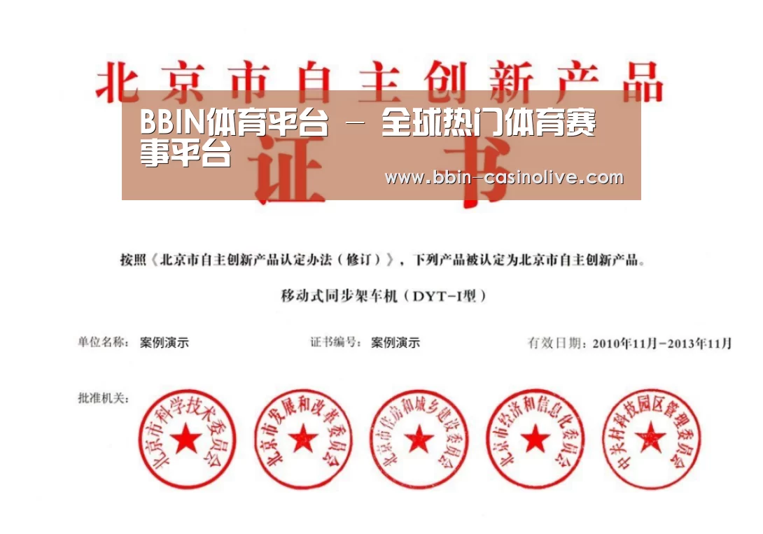 荣誉证书三(图1)