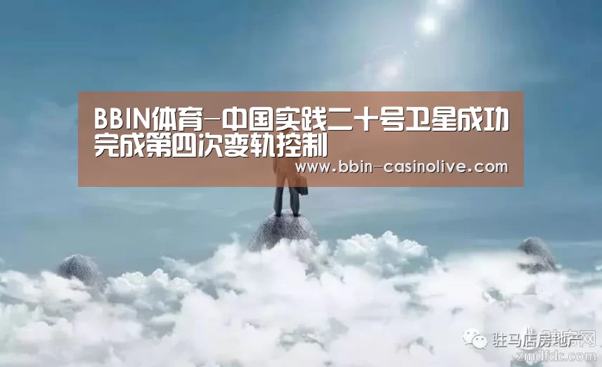 BBIN电竞
