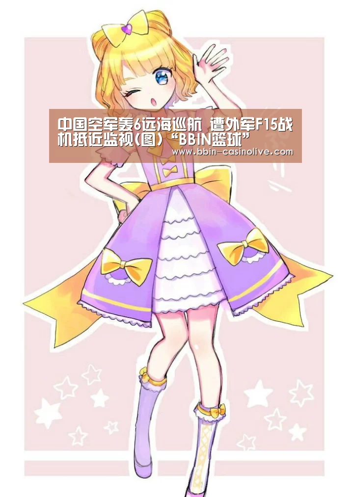 BBIN电竞