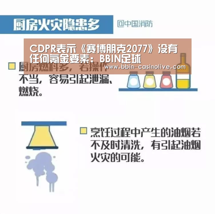 BBIN篮球