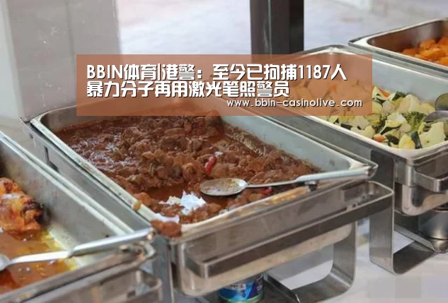 BBIN篮球