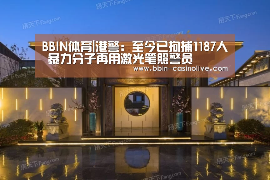 BBIN体育
