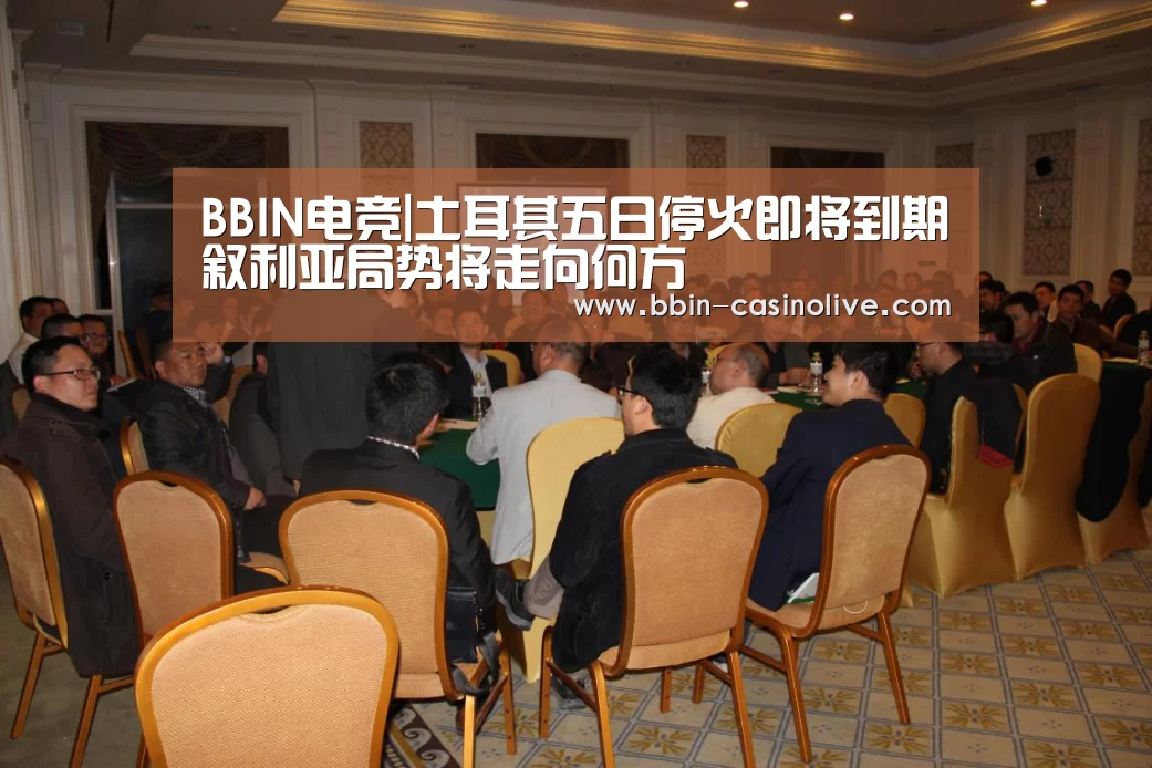 BBIN体育
