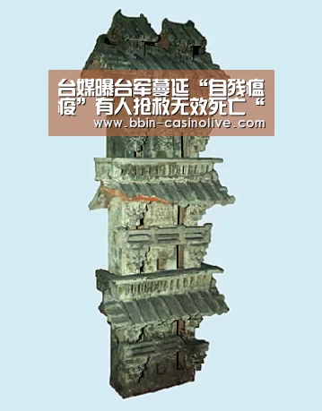 BBIN体育