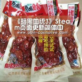 《暗黑血统3》Steam页面更新简体中文支持【BBIN电竞】(图4) BBIN篮球