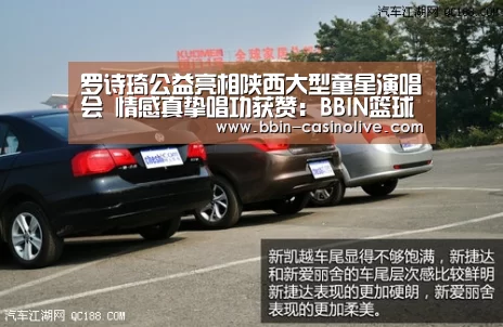 罗诗琦公益亮相陕西大型童星演唱会 情感真挚唱功获赞:BBIN篮球(图2) BBIN电竞