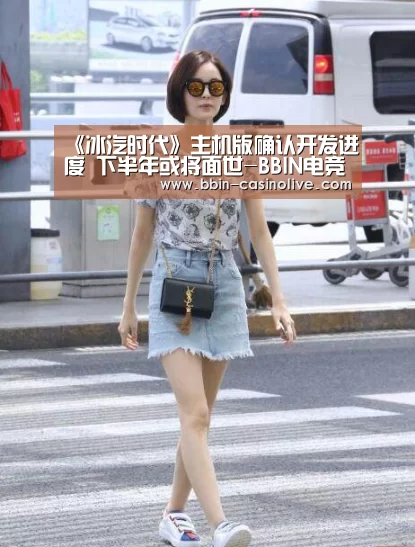 《冰汽时代》主机版确认开发进度 下半年或将面世-BBIN电竞(图3) BBIN电竞