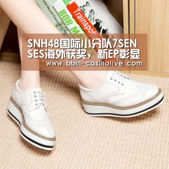 SNH48国际小分队7SENSES海外获奖,新EP彰显国际化实力-BBIN体育(图2) BBIN足球